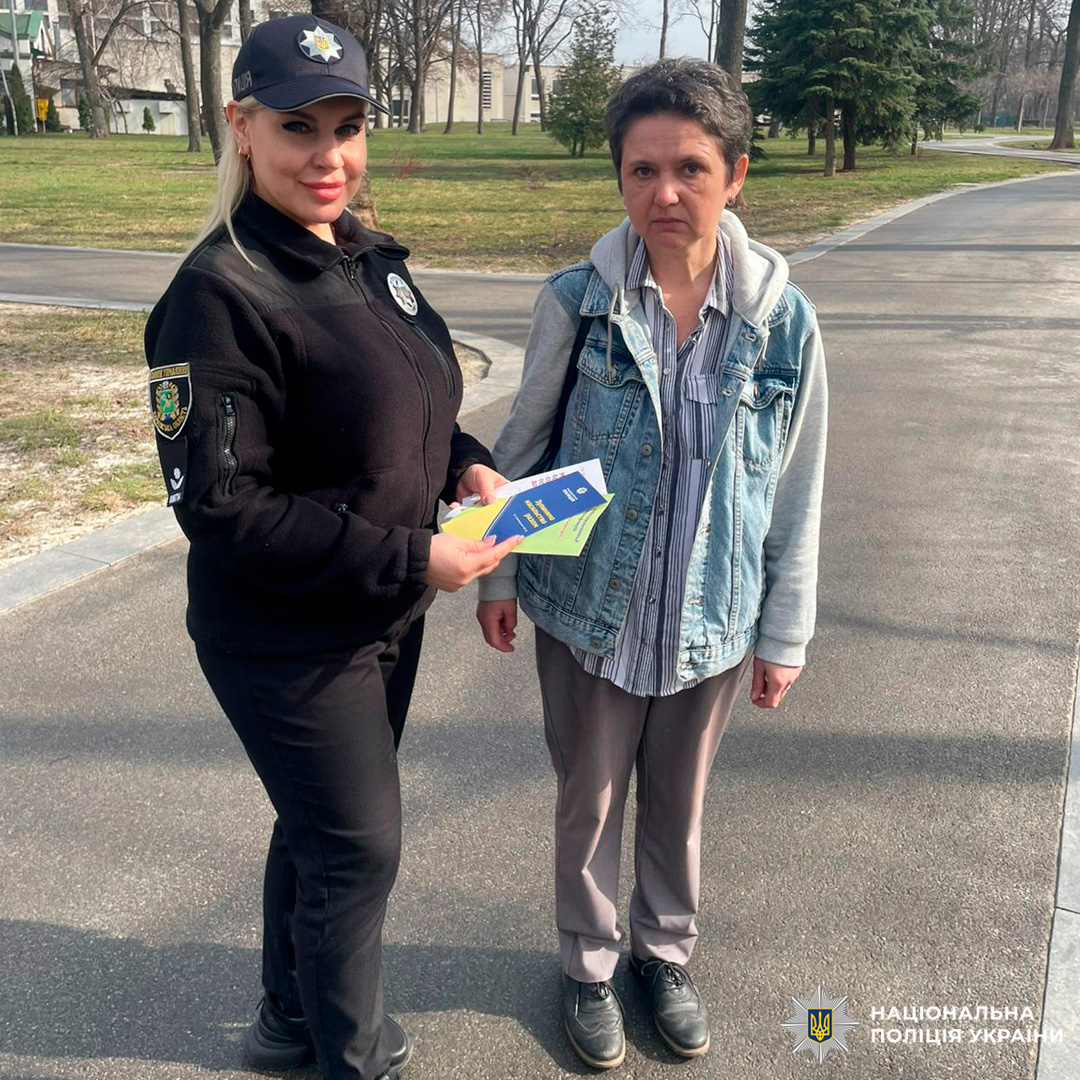 Поліцейські Харківщини проводять профілактичні заходи з протидії домашньому насильству