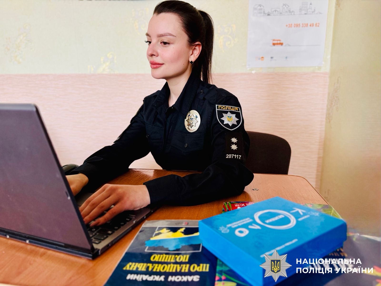 На фото зображена поліцейська за роботою