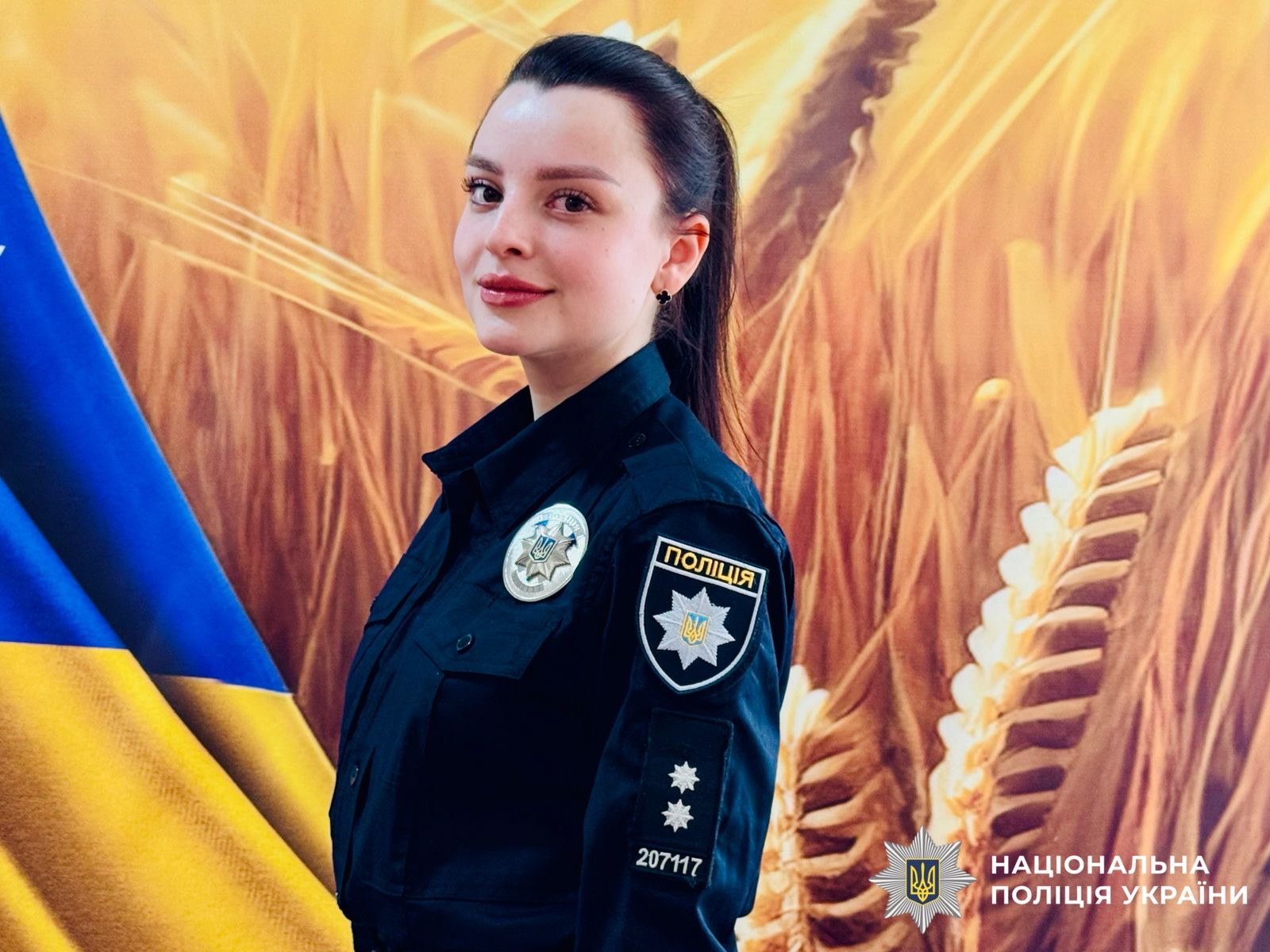 На фото зображена поліцейська СОБ