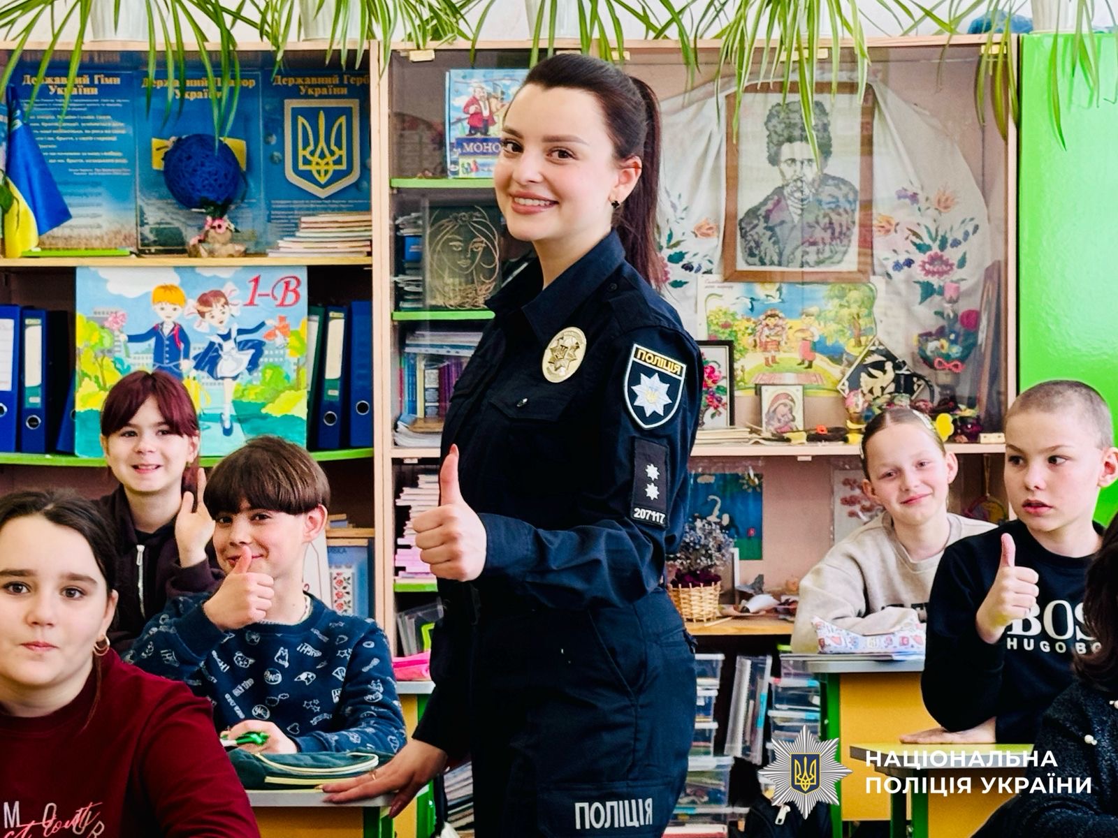 На фото зображена поліцейська у класі