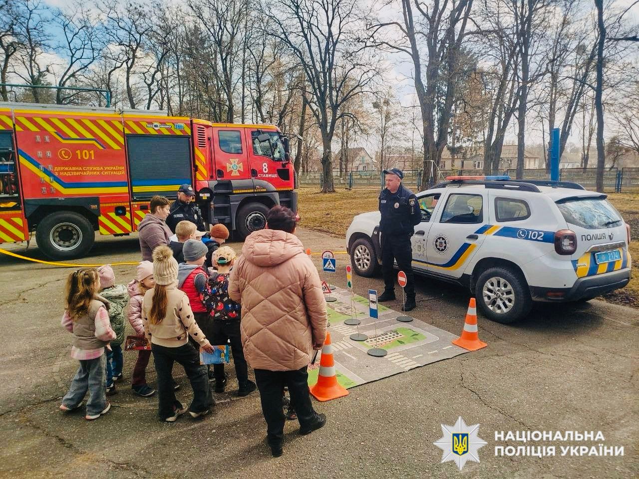На фото учасники заходу та поліцейські.