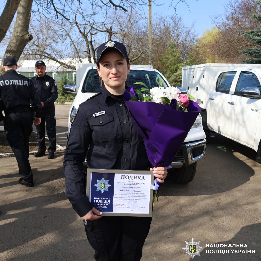 У Харкові з нагоди професійного свята відзначили поліцейських-кінологів