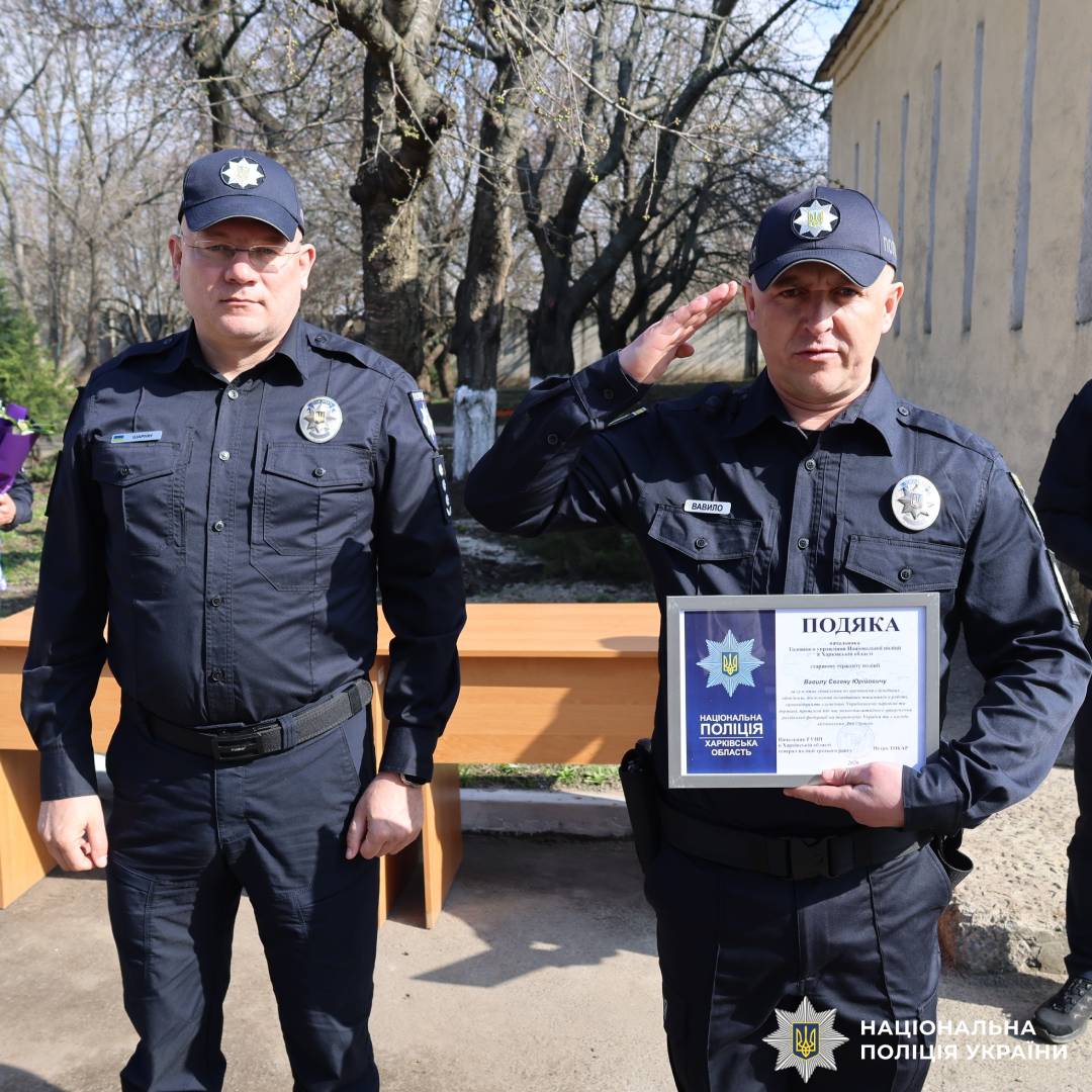 У Харкові з нагоди професійного свята відзначили поліцейських-кінологів