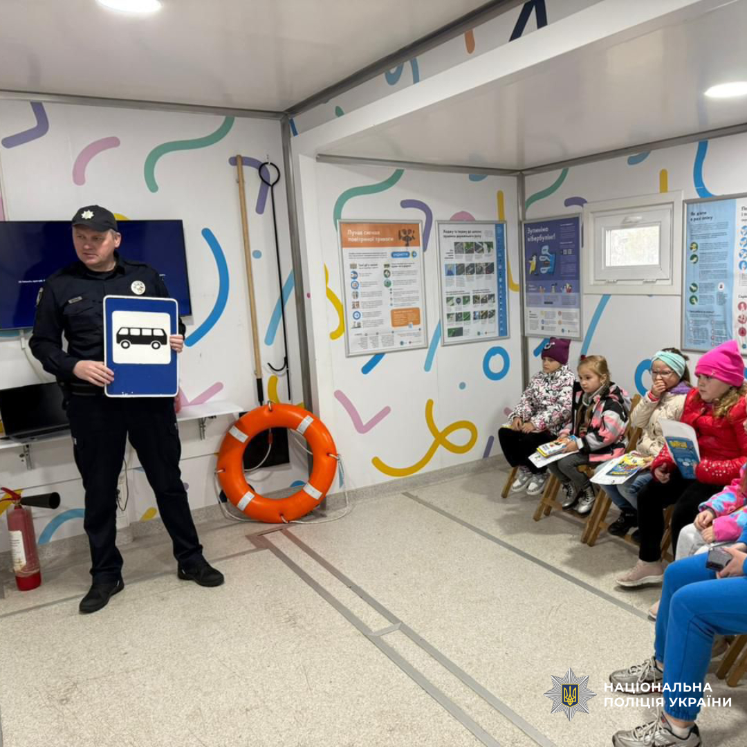 Поліцейські Харківщини навчають дітей правилам безпеки
