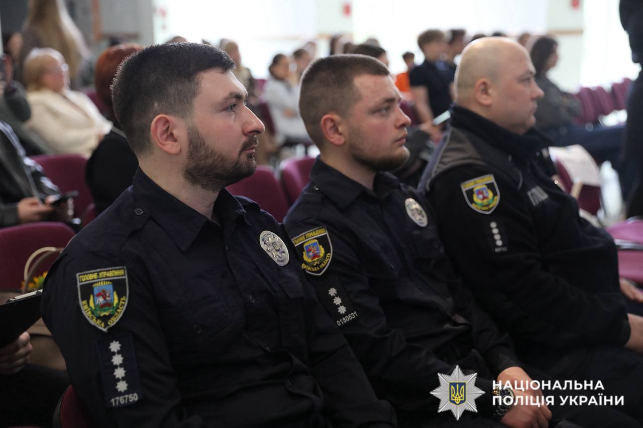 На фото правоохоронці, учасники заходу.