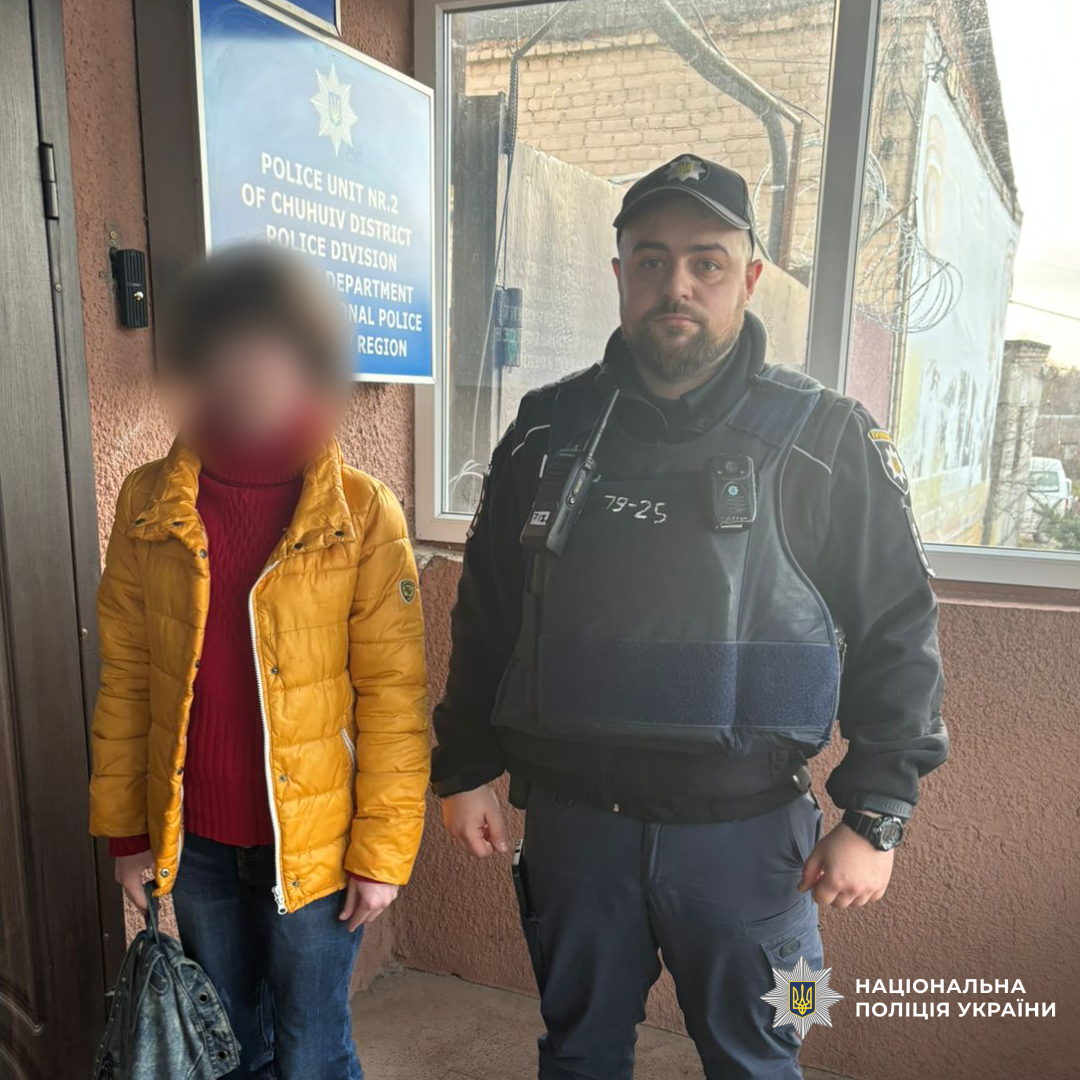 На Харківщині поліцейські розшукали двох зниклих дітей