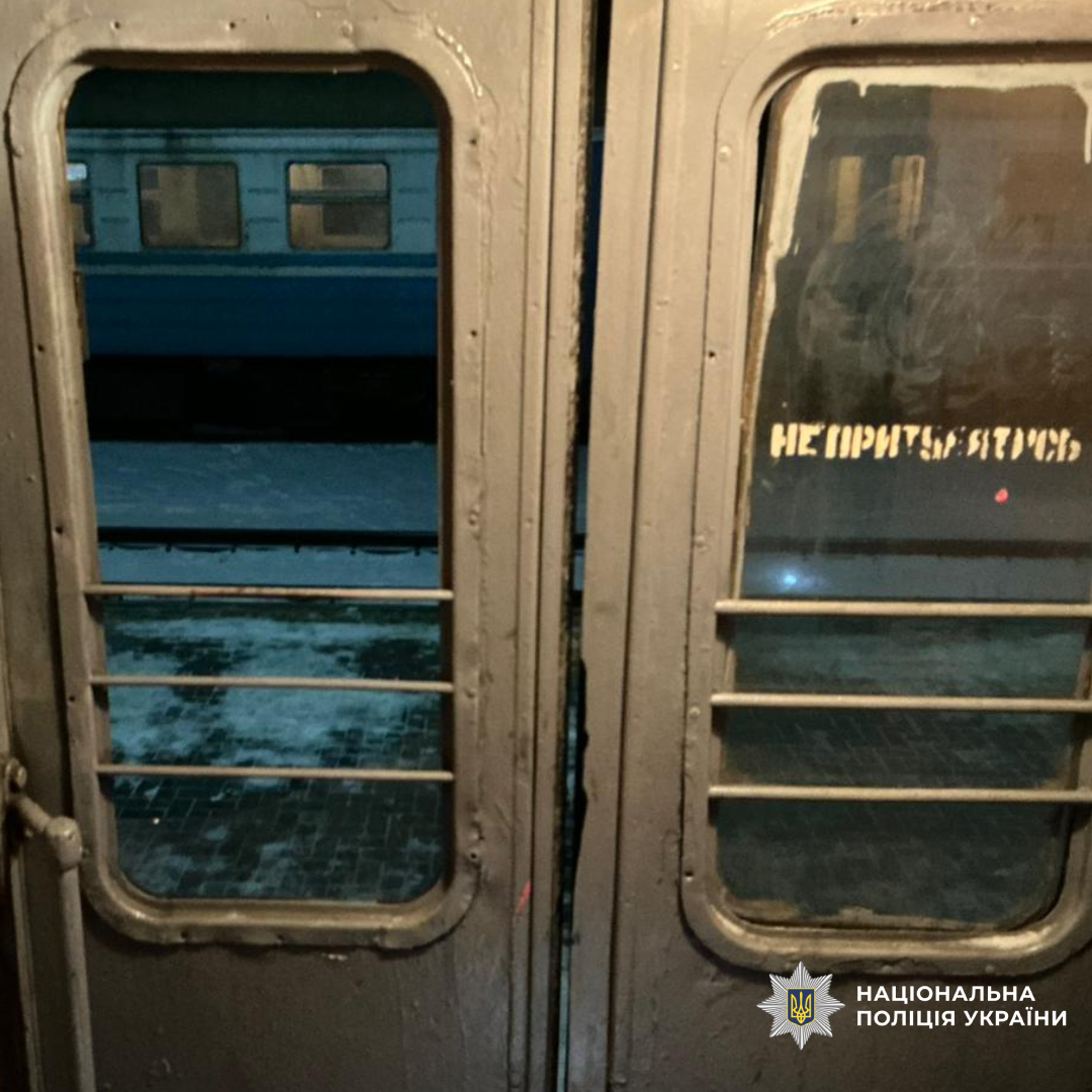 Двом мешканцям Люботинської громади, які вчинили хуліганство в електропоїзді, поліцейські повідомили про підозру