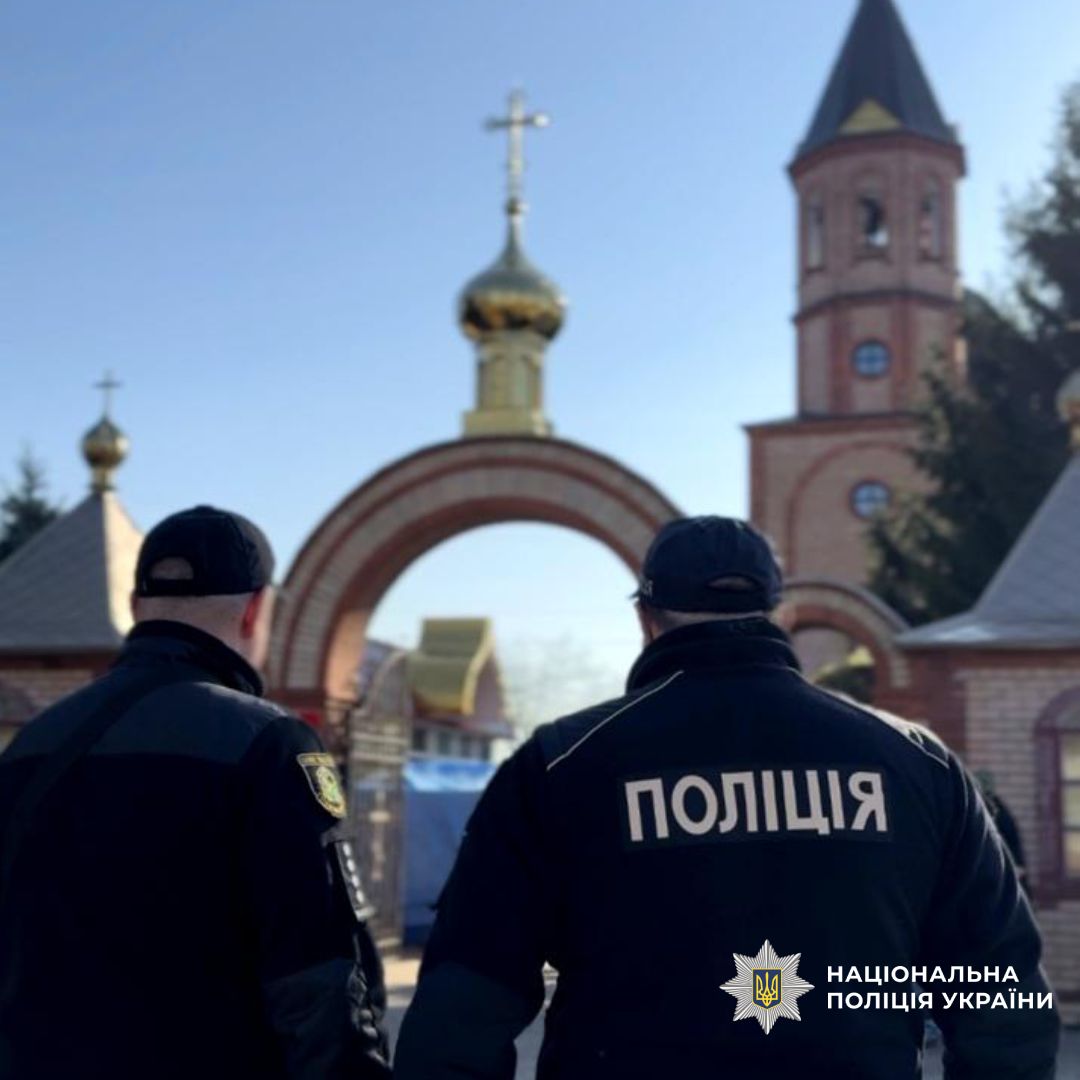 Святкові богослужіння на Харківщині пройшли без порушень