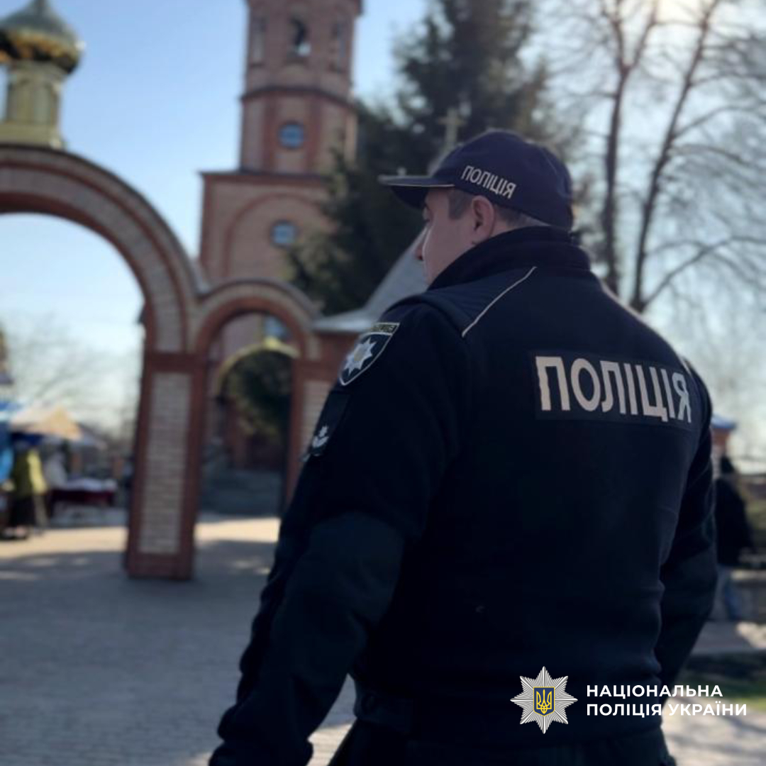 Святкові богослужіння на Харківщині пройшли без порушень