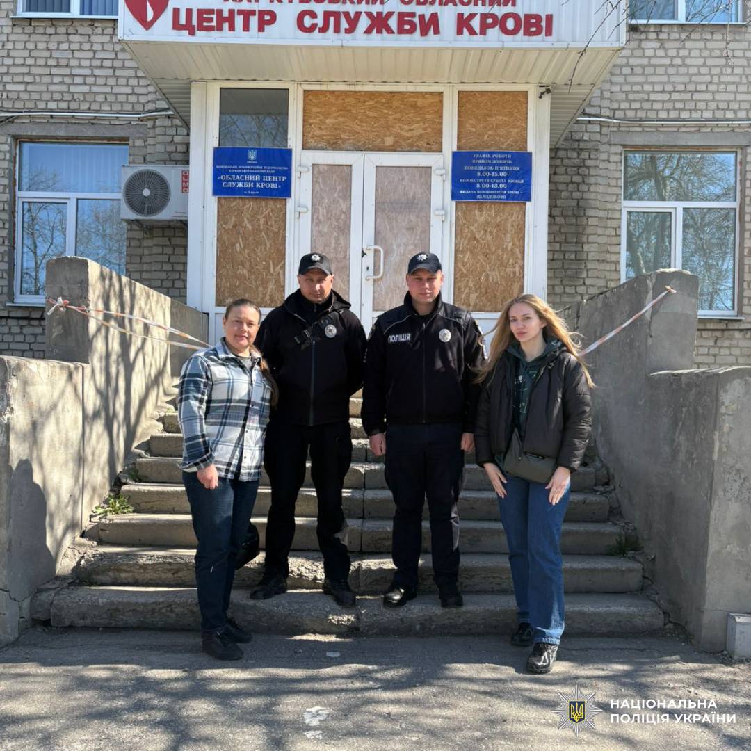 Поліцейські Харкова долучилися до здачі донорської крові