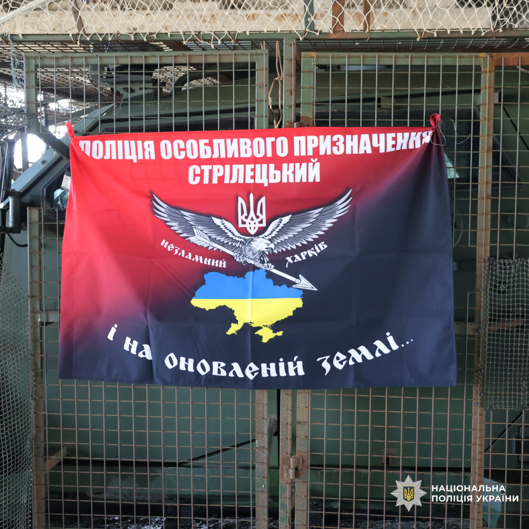 історія харківського поліцейського на псевдо Шмель