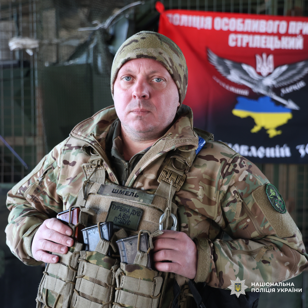 історія харківського поліцейського на псевдо Шмель