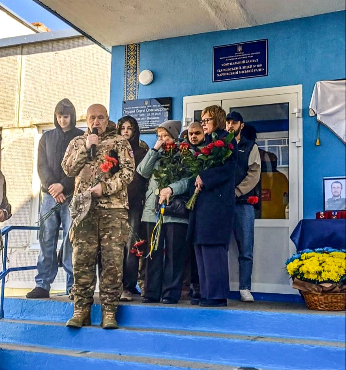 У Харкові відкрили меморіальну дошку на честь поліцейського Віталія Купки: поліція Харківщини вшановує пам’ять загиблих колег