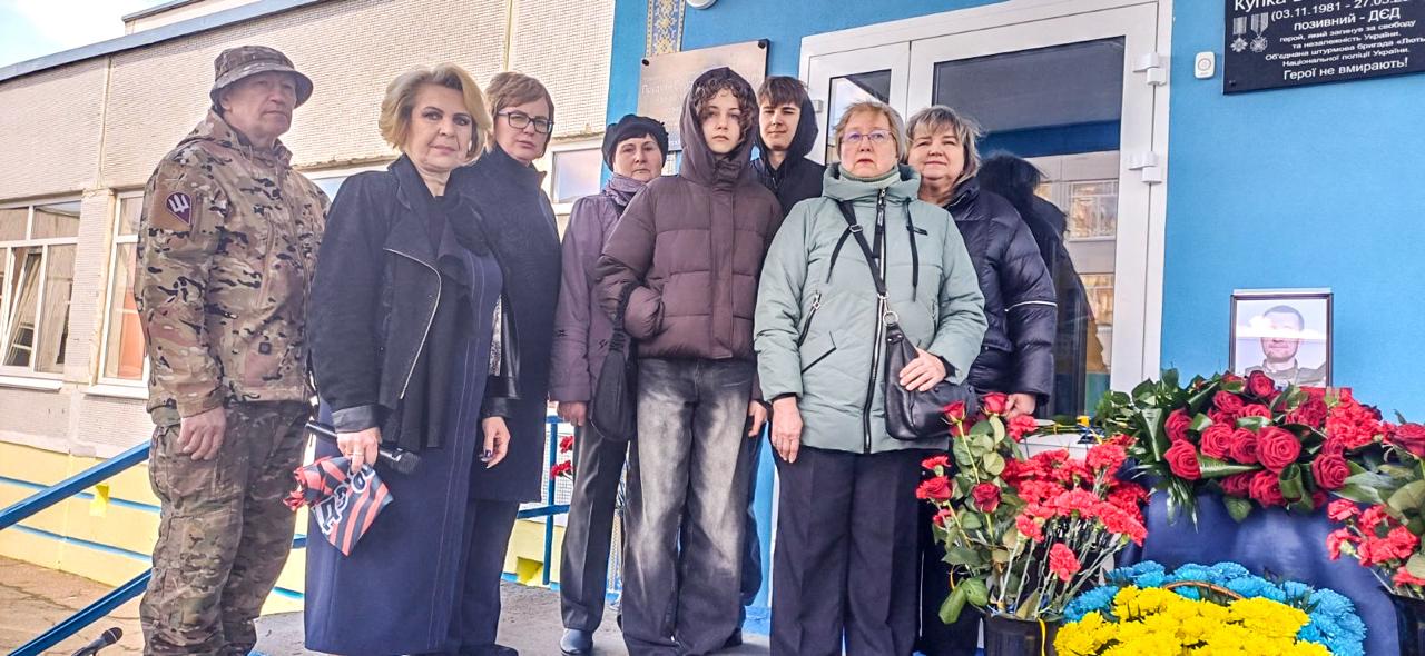 У Харкові відкрили меморіальну дошку на честь поліцейського Віталія Купки: поліція Харківщини вшановує пам’ять загиблих колег