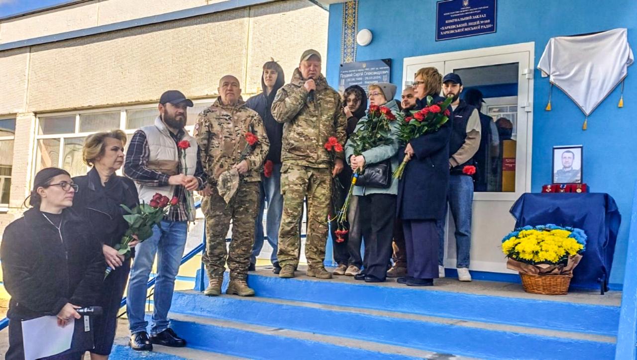 У Харкові відкрили меморіальну дошку на честь поліцейського Віталія Купки: поліція Харківщини вшановує пам’ять загиблих колег