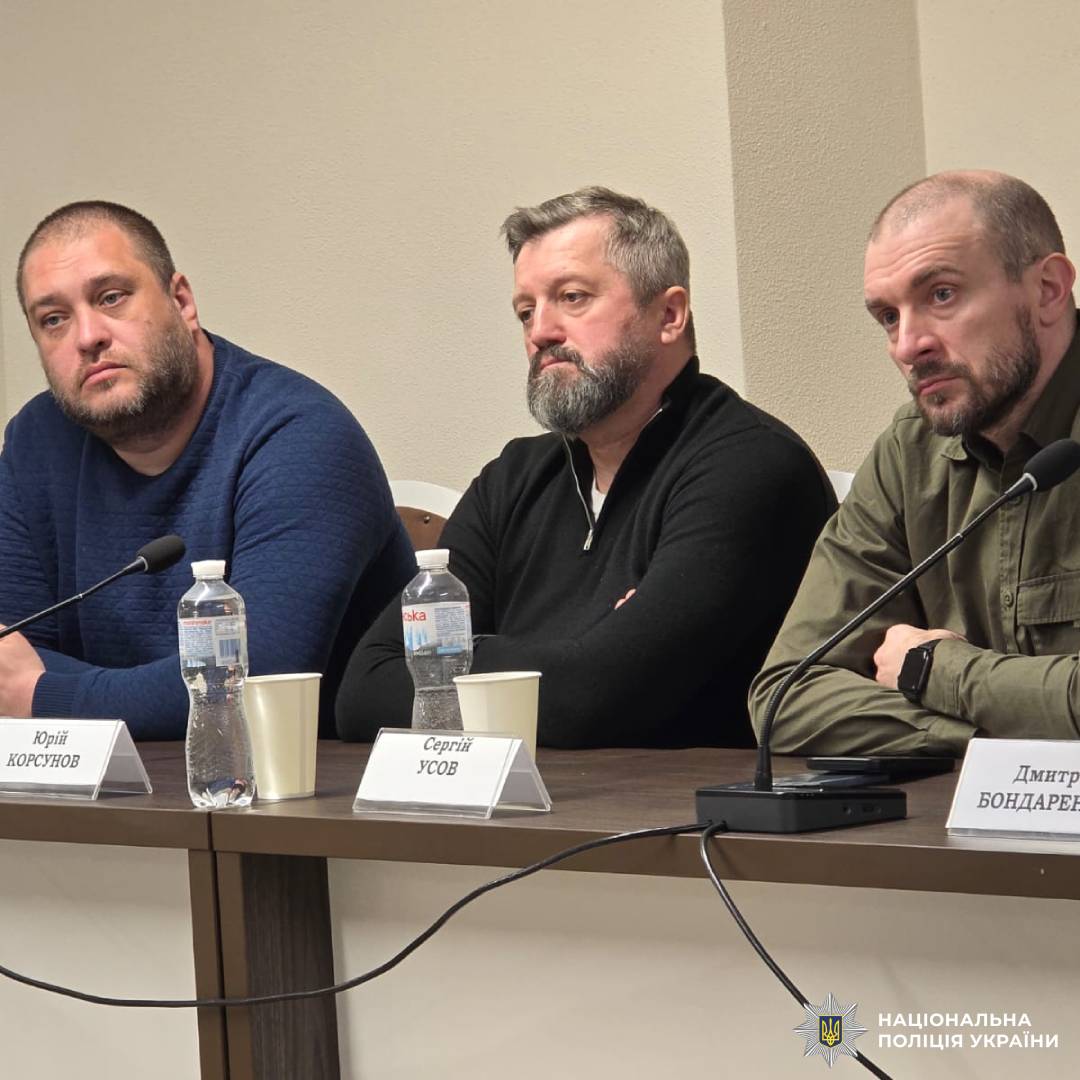 Поліція Харківщини долучилася до онлайн-зустрічі «Діалог влади та бізнесу» з розвитку ветеранського бізнесу