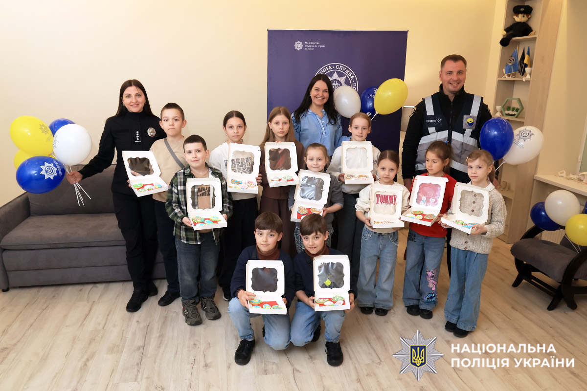 Спільне фото