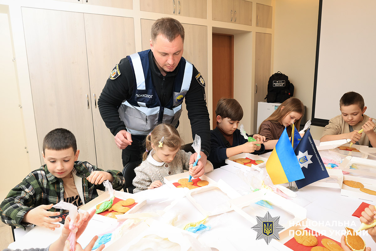 Поліцейський психолог допомагає дитині розписувати пряника