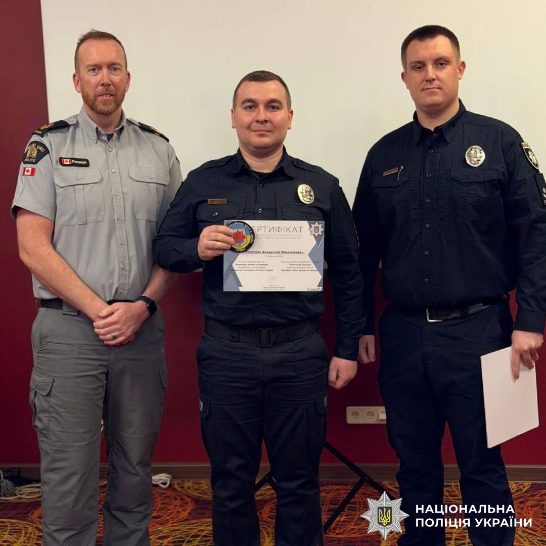 Поліція Харківщини переймає сучасні підходи до взаємодії з громадою: канадський досвід для українських правоохоронців