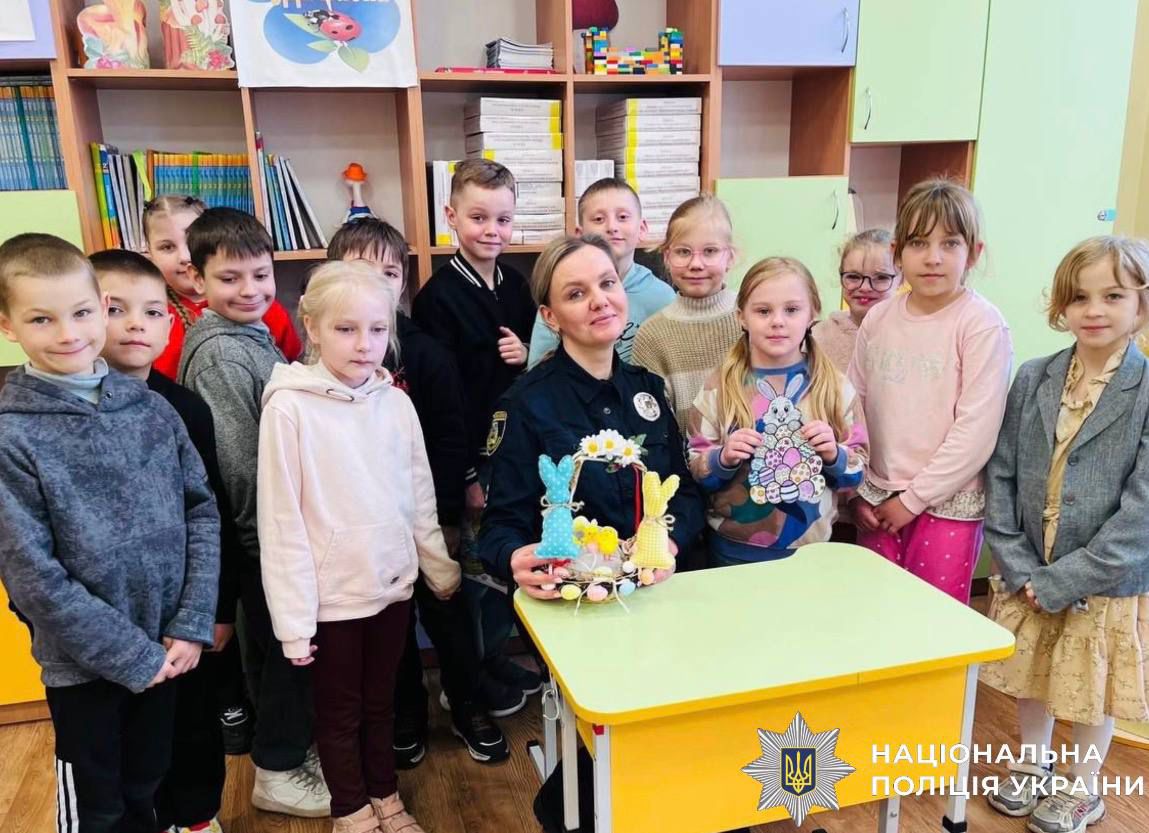 На фотографії зображено поліцейську та дітей, які у передвеликодні дні втілювали українські традиції та звичаї.