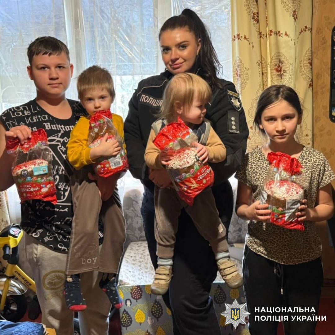 Поліцейські Харківщини привітали дітей із прийдешнім Великоднем