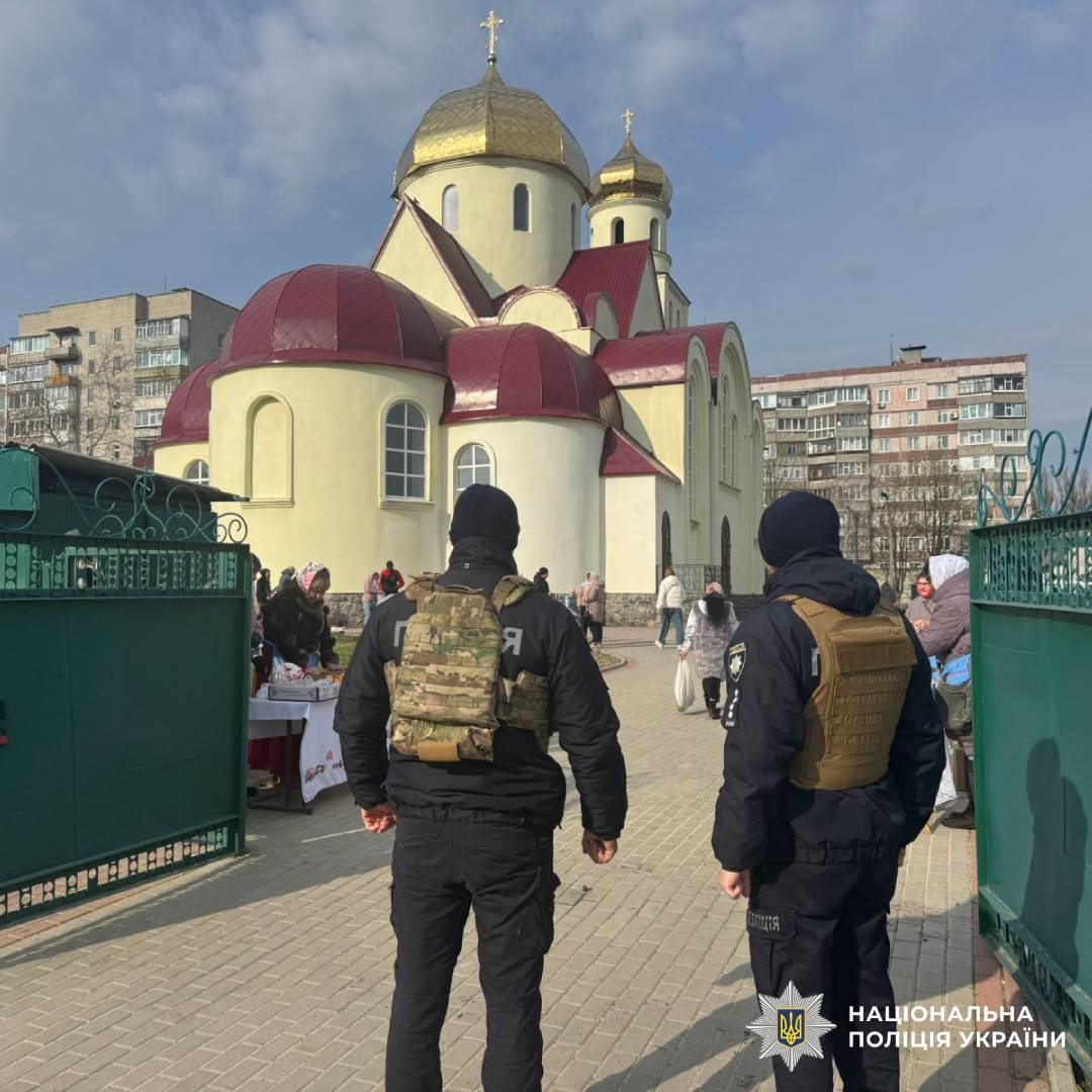 На Харківщині святкові богослужіння пройшли без порушень публічного порядку