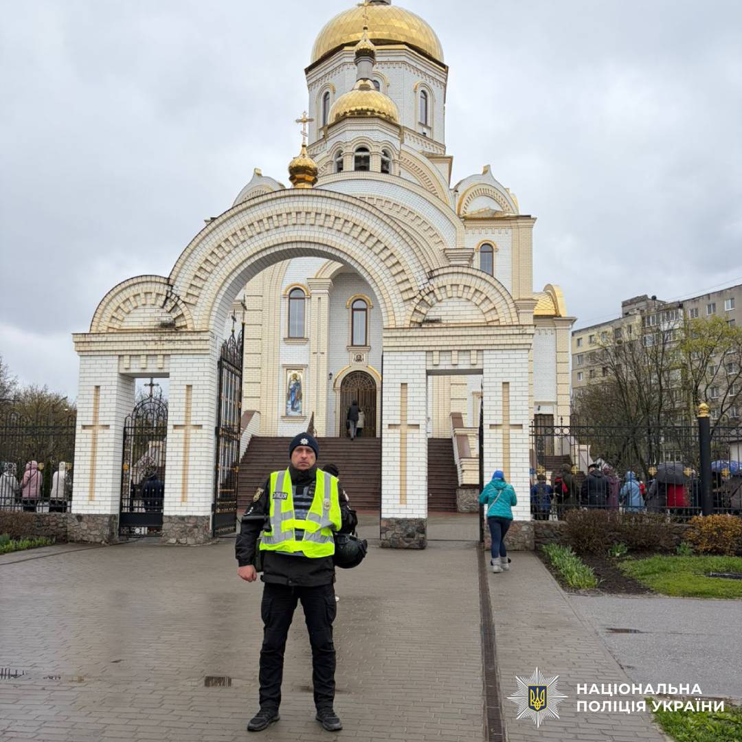 На Харківщині святкові богослужіння пройшли без порушень публічного порядку