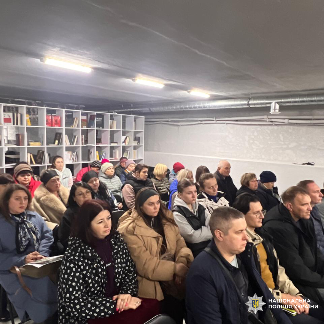 Поліція Харківщини долучилася до зустрічі з родинами загиблих та зниклих безвісти захисників