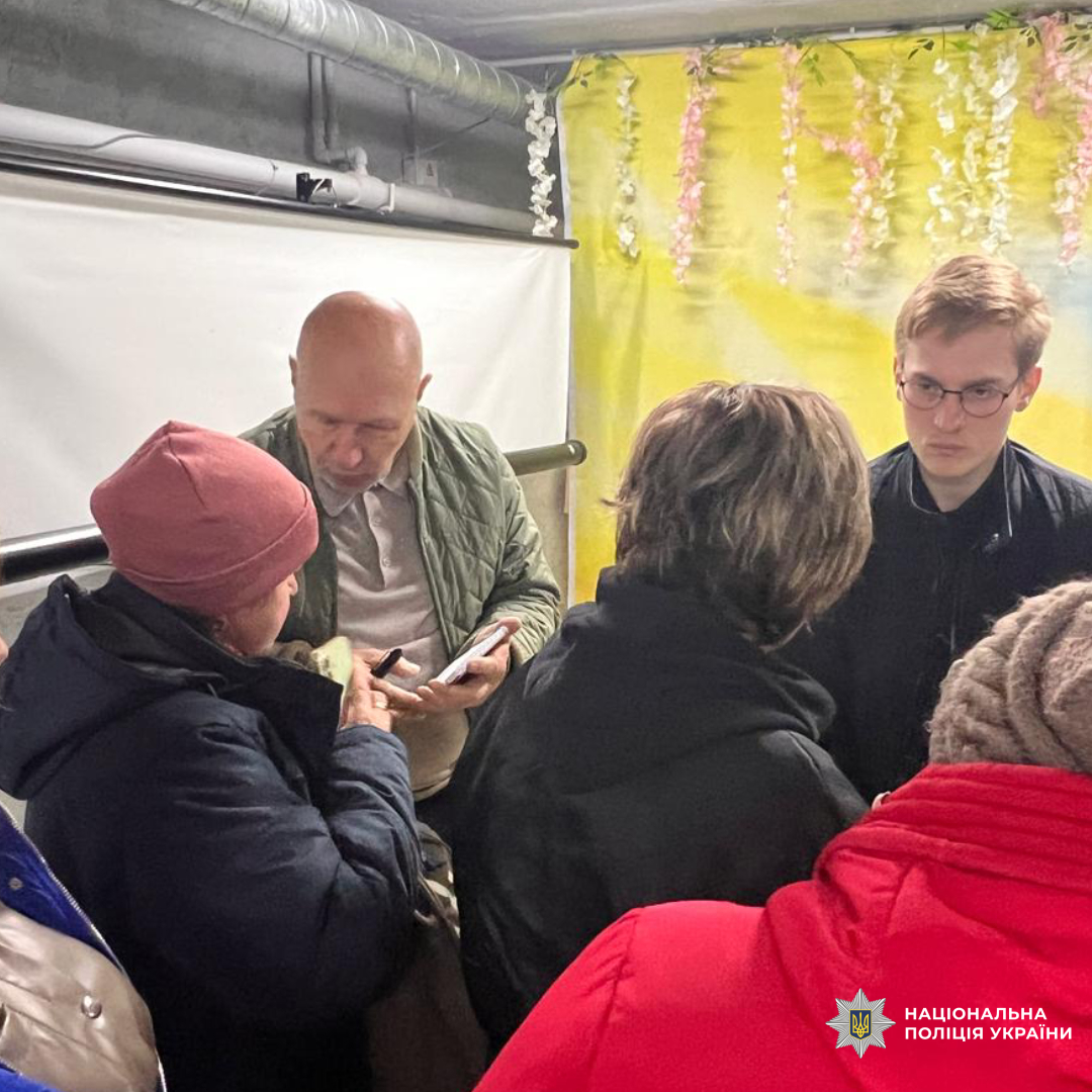 Поліція Харківщини долучилася до зустрічі з родинами загиблих та зниклих безвісти захисників