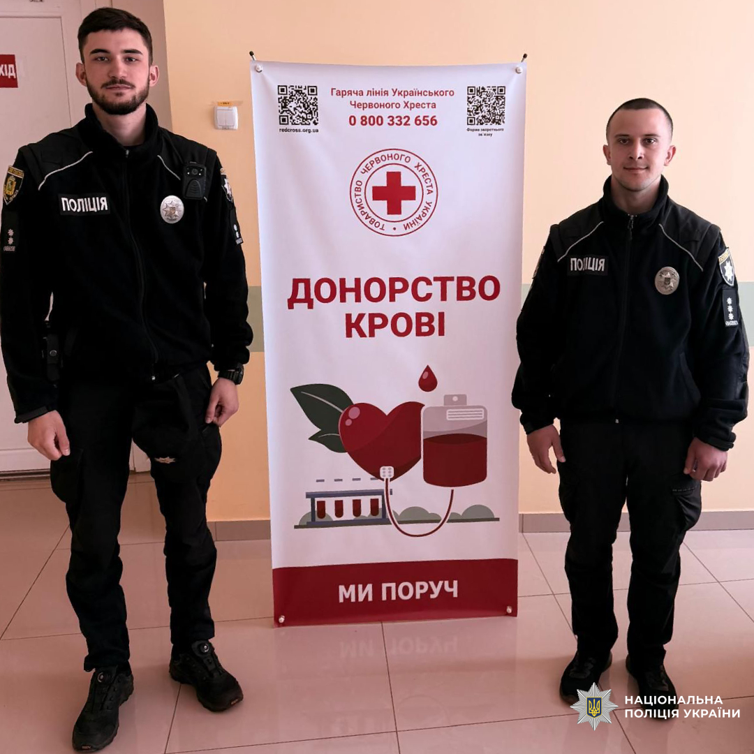 на Берестинщині правоохоронці долучилися до донорського руху