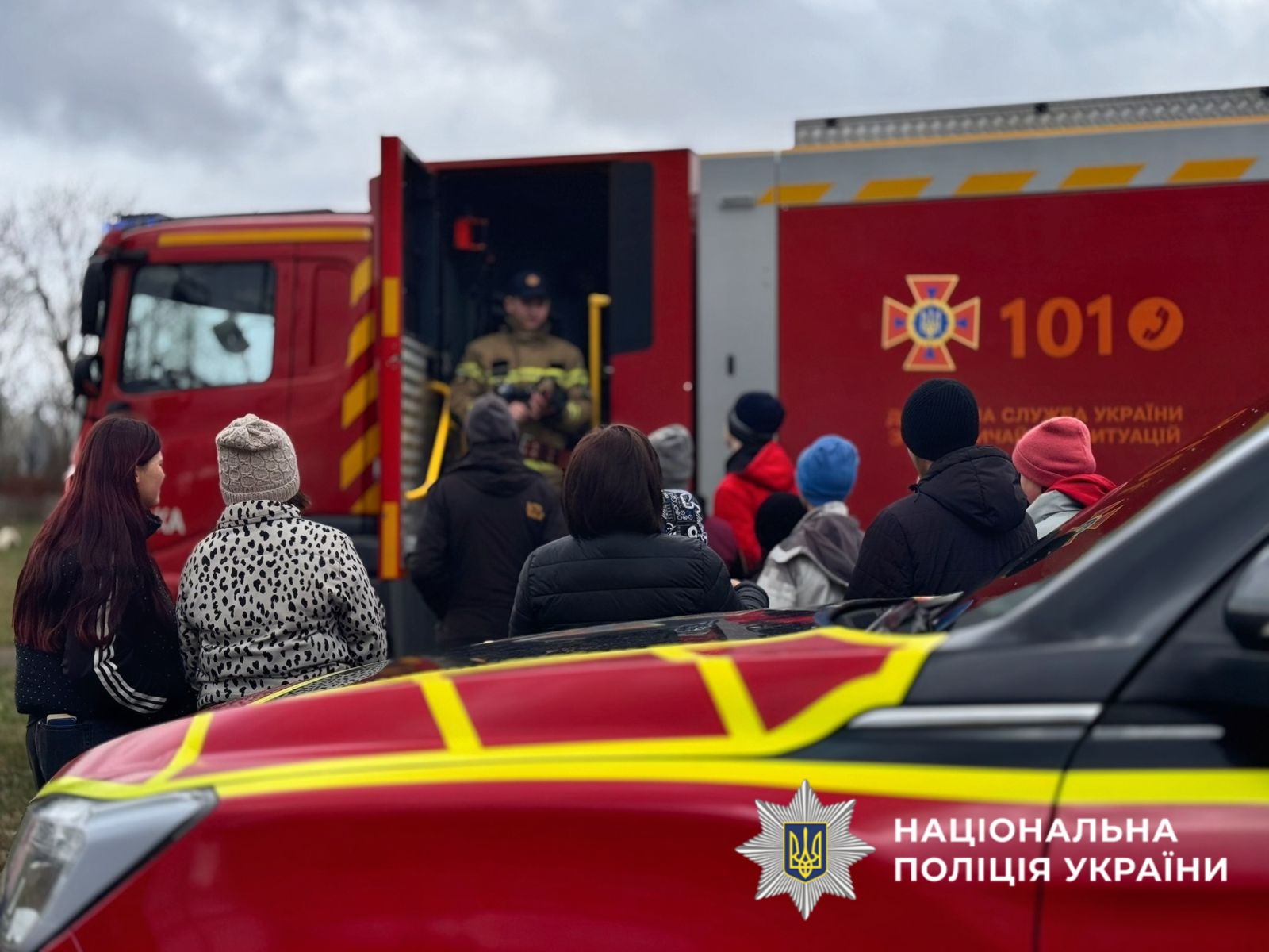 На фото учасники заходу.