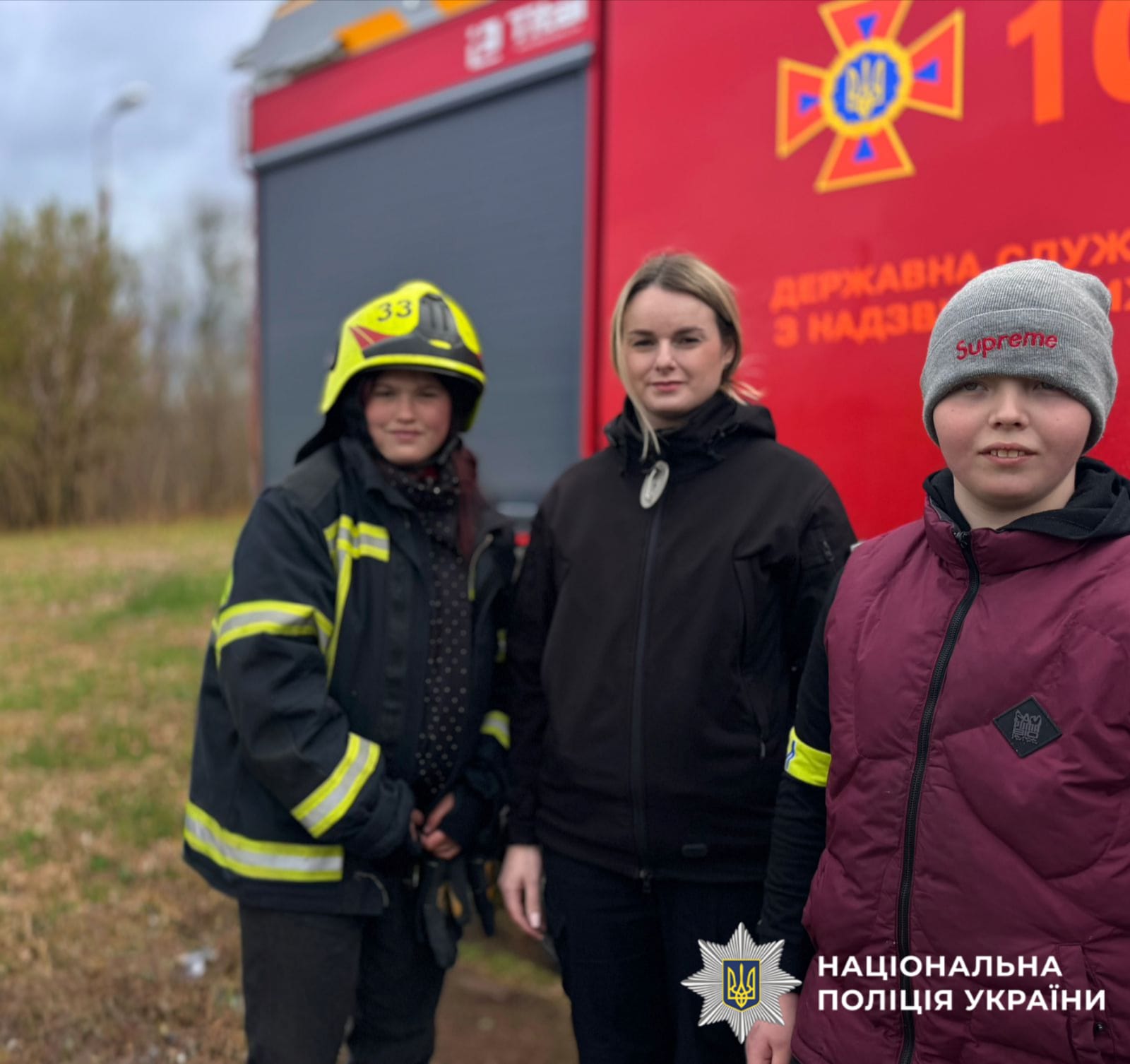 На фото учасники заходу.