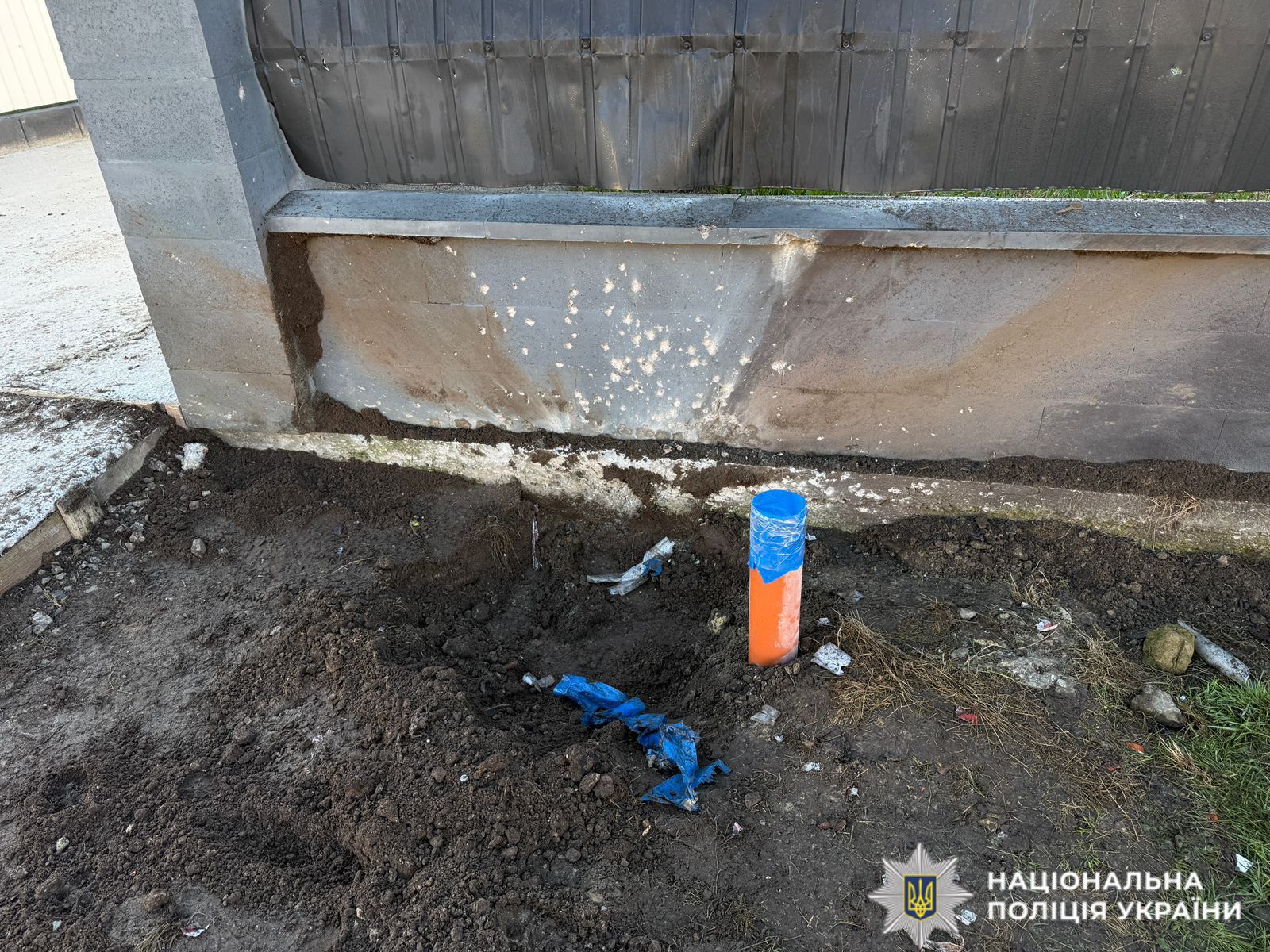 На фото залишки вибухівки та сліди вибуху.