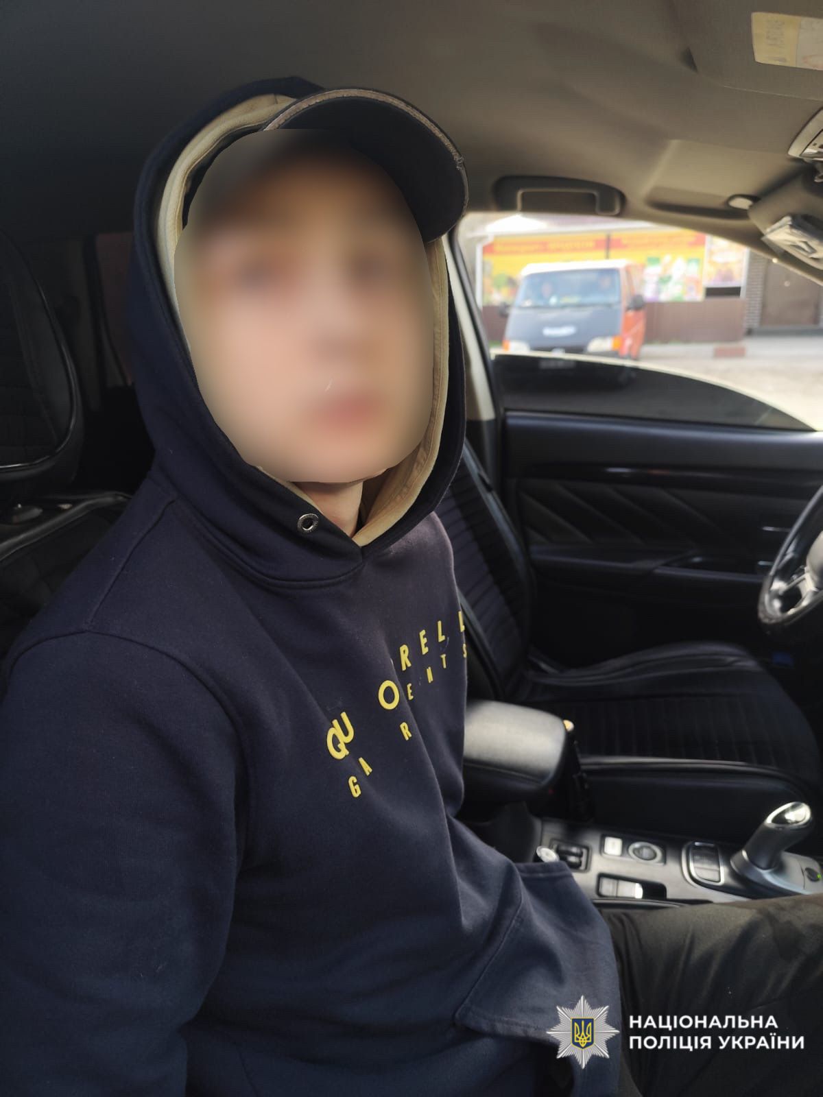 На фото затриманий.