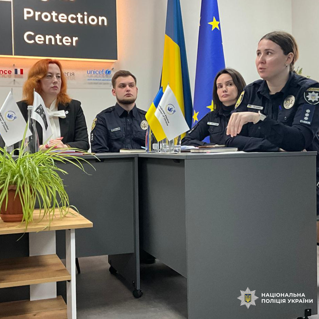 Поліція Харківщини долучилася до міжвідомчої зустрічі з родинами безвісти зниклих за особливих обставин