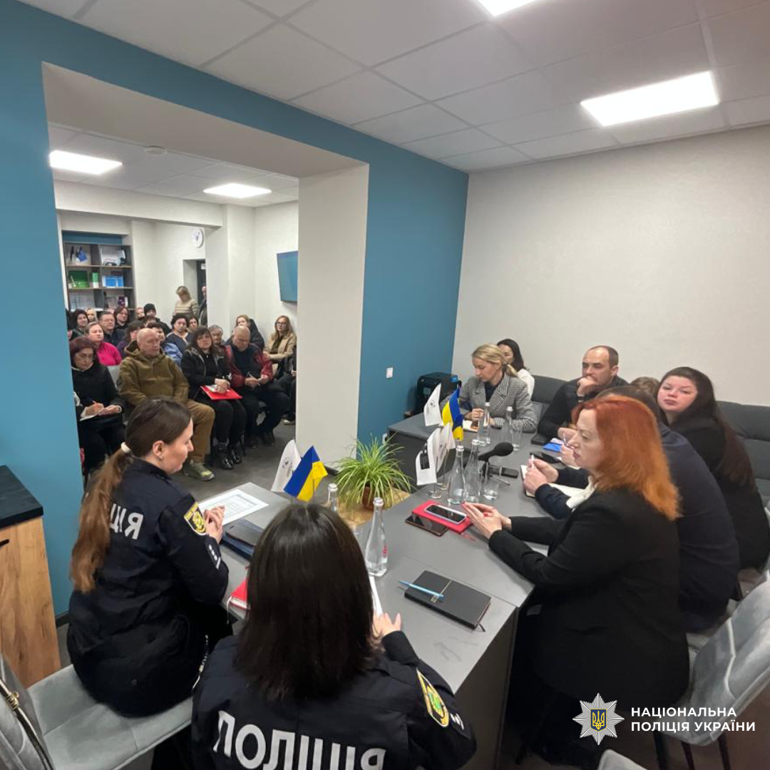 Поліція Харківщини долучилася до міжвідомчої зустрічі з родинами безвісти зниклих за особливих обставин