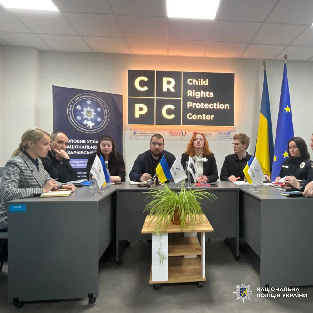 Поліція Харківщини долучилася до міжвідомчої зустрічі з родинами безвісти зниклих за особливих обставин