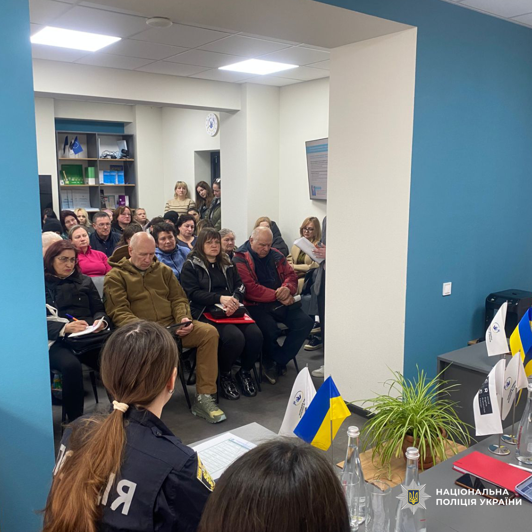 Поліція Харківщини долучилася до міжвідомчої зустрічі з родинами безвісти зниклих за особливих обставин