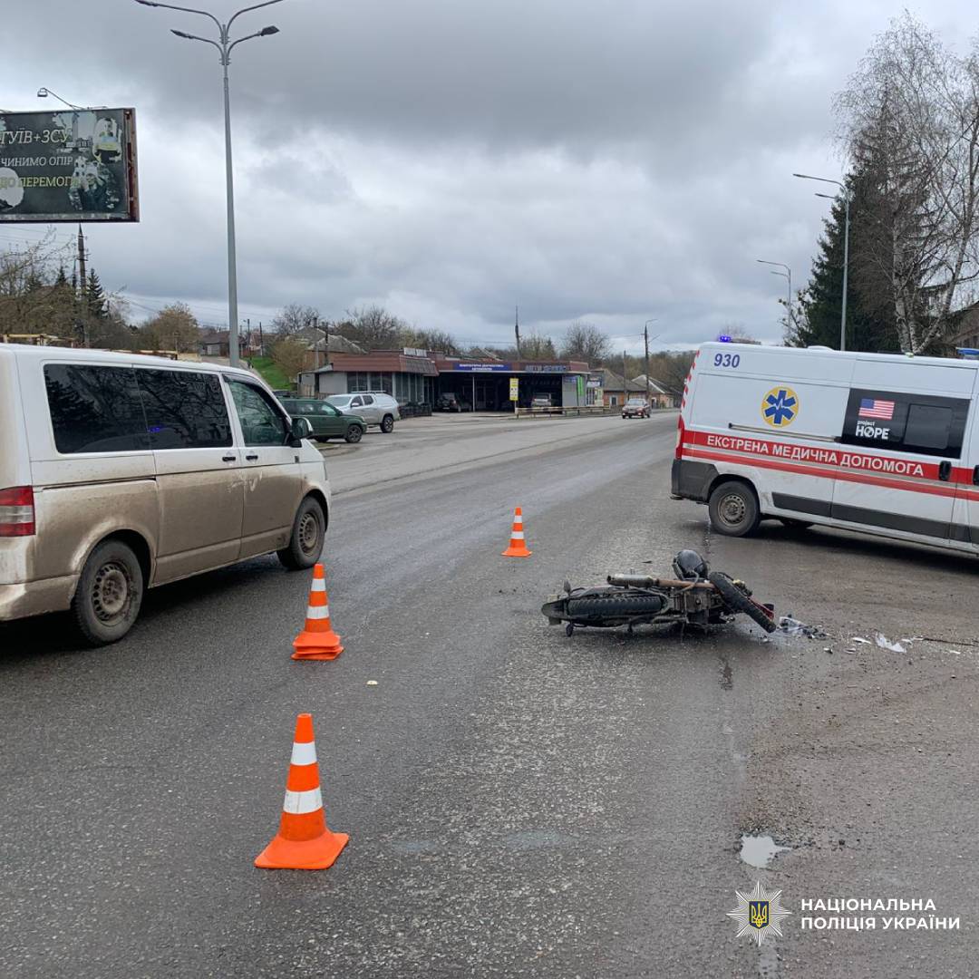 Поліцейські Чугуївщини встановлюють обставини ДТП, у якій травмувався неповнолітній водій мопеда