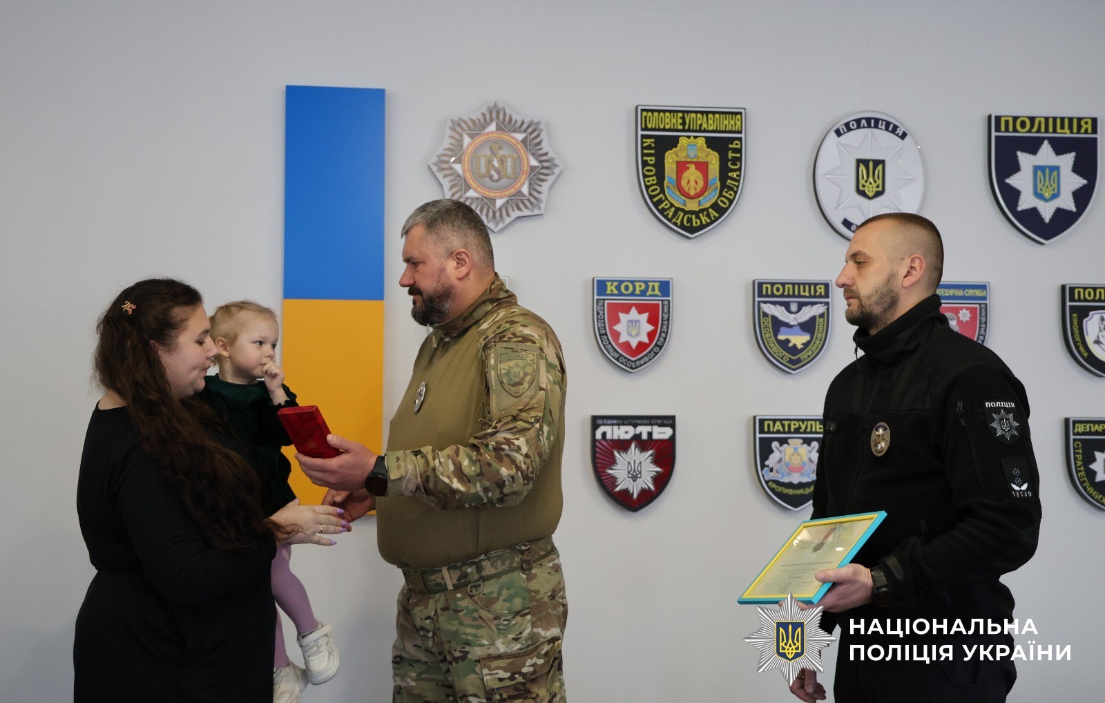 Родині загиблого поліцейського Івана Фесенка вручили посмертну державну нагороду