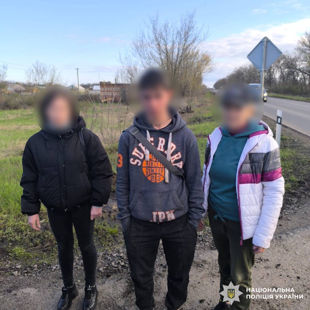 Завдяки небайдужим громадянам поліцейські Чугуївщини розшукали 16-річного хлопця, який майже дві доби не виходив на зв’язок