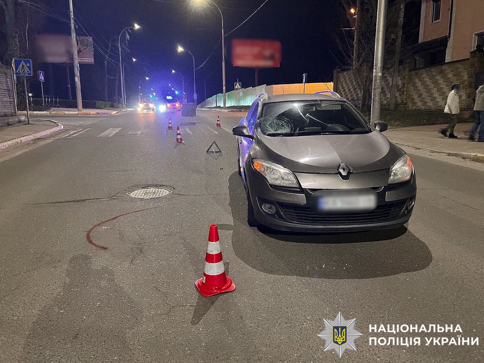 На фото зображено місце ДТП