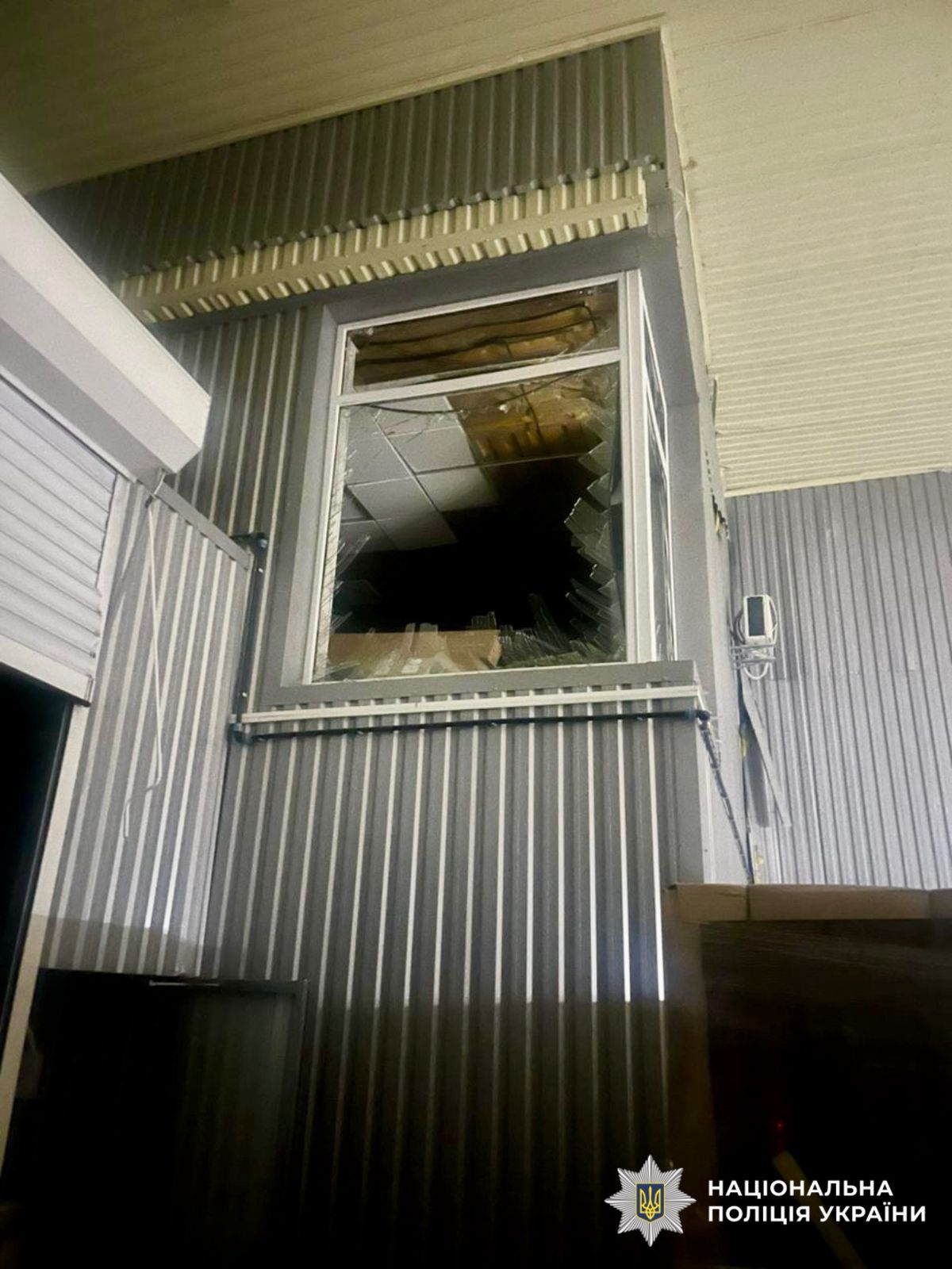 На фотографії зображено наслідки атаки рф у області.