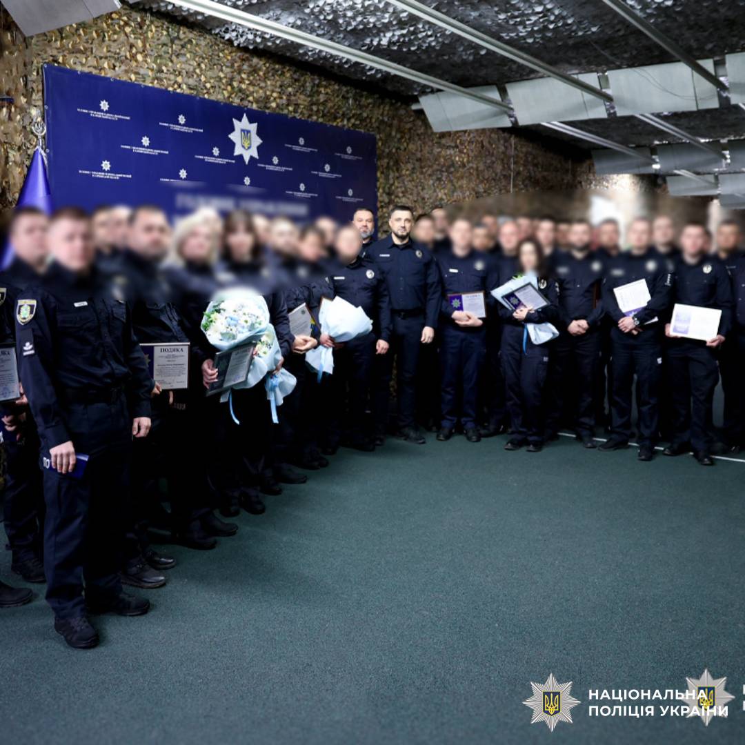 У поліції Харківщини привітали оперативників із професійним святом