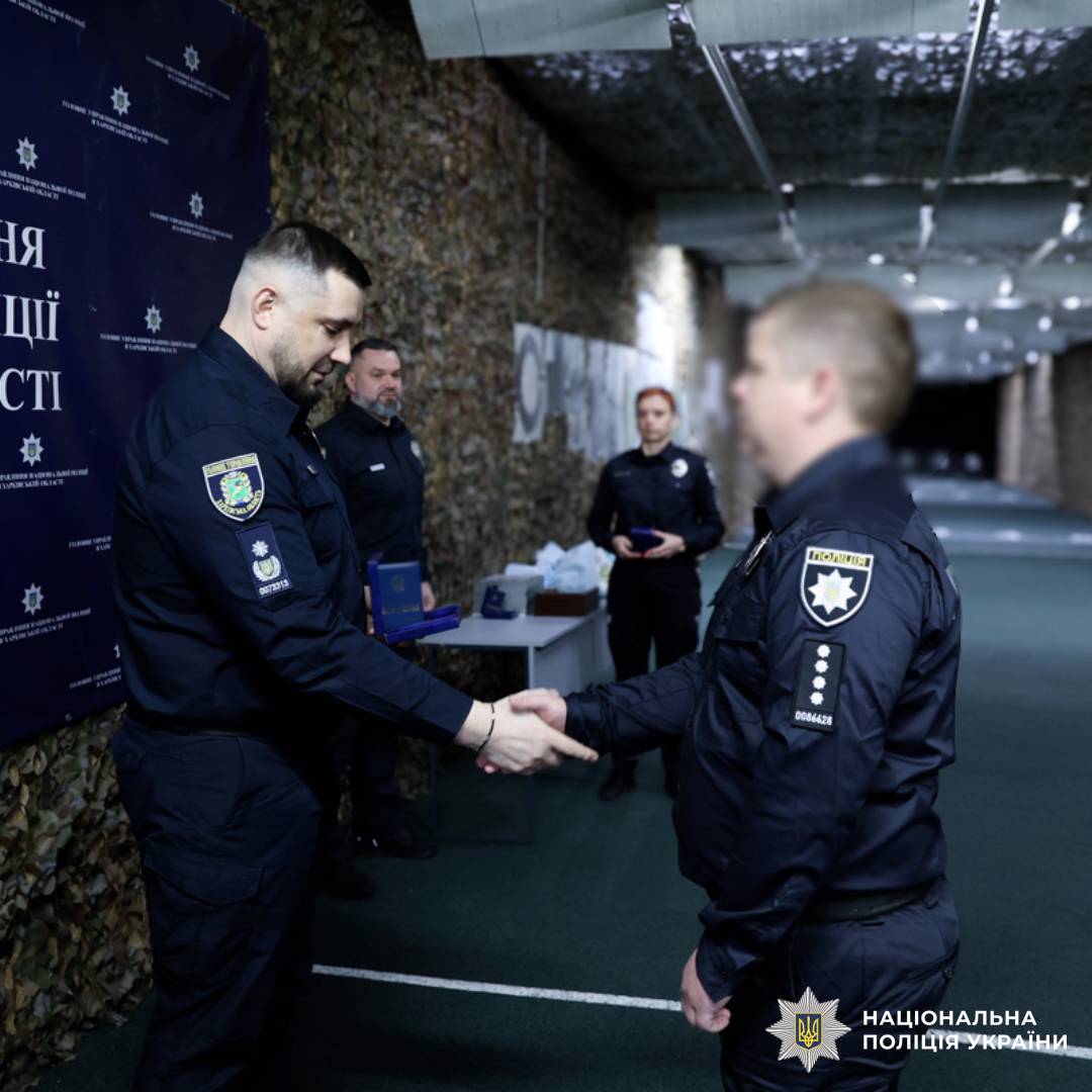 У поліції Харківщини привітали оперативників із професійним святом