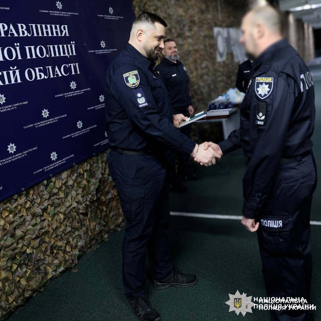 У поліції Харківщини привітали оперативників із професійним святом
