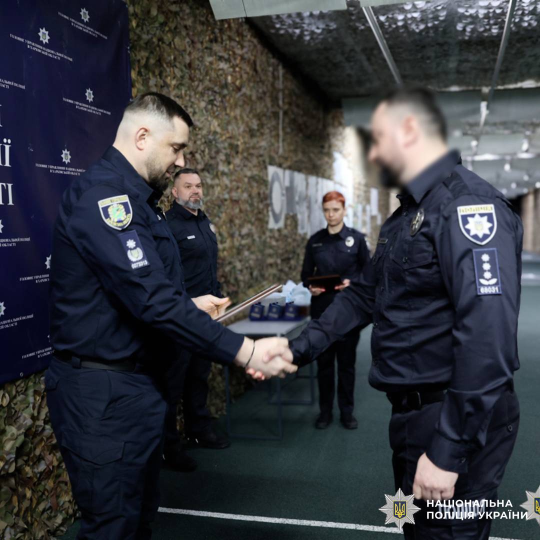 У поліції Харківщини привітали оперативників із професійним святом