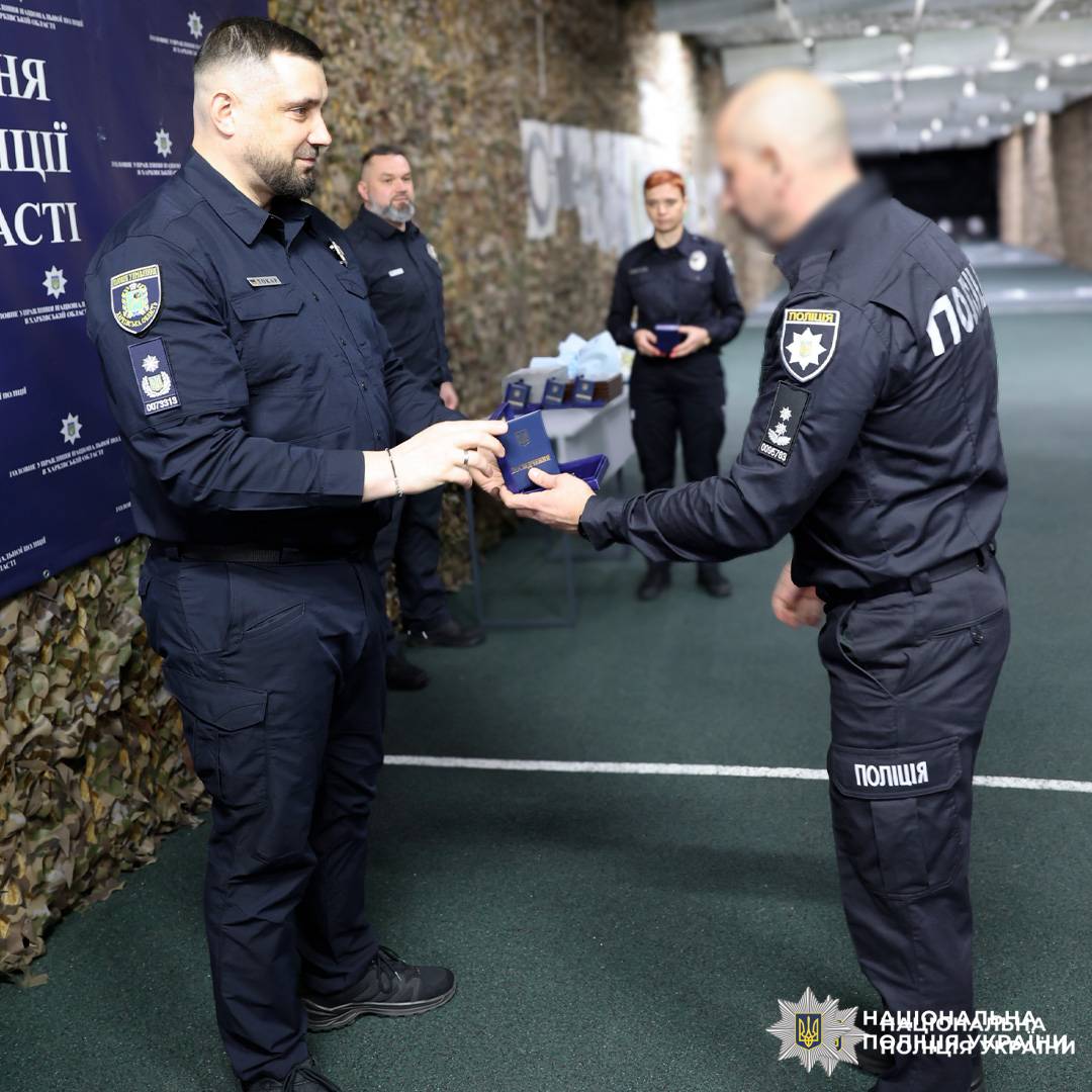 У поліції Харківщини привітали оперативників із професійним святом