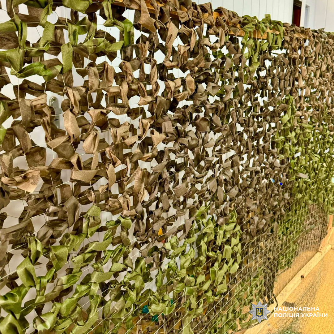 поліцейські долучилися до плетіння маскувальних сіток