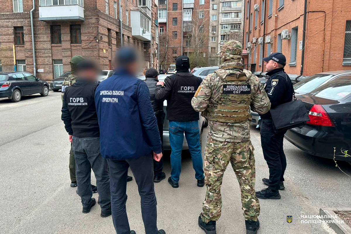 Поліція, прокуратура та військова контррозвідка СБУ задокументували офіційну операцію у міському середовищі.